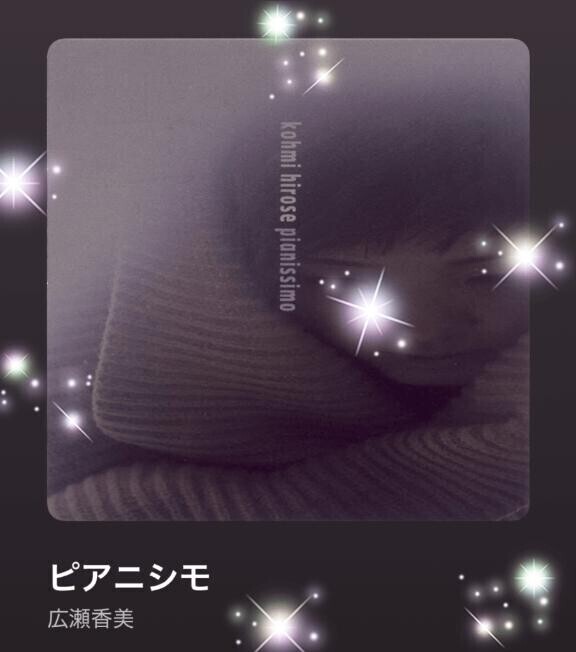 今日の(*´∇｀*)♪