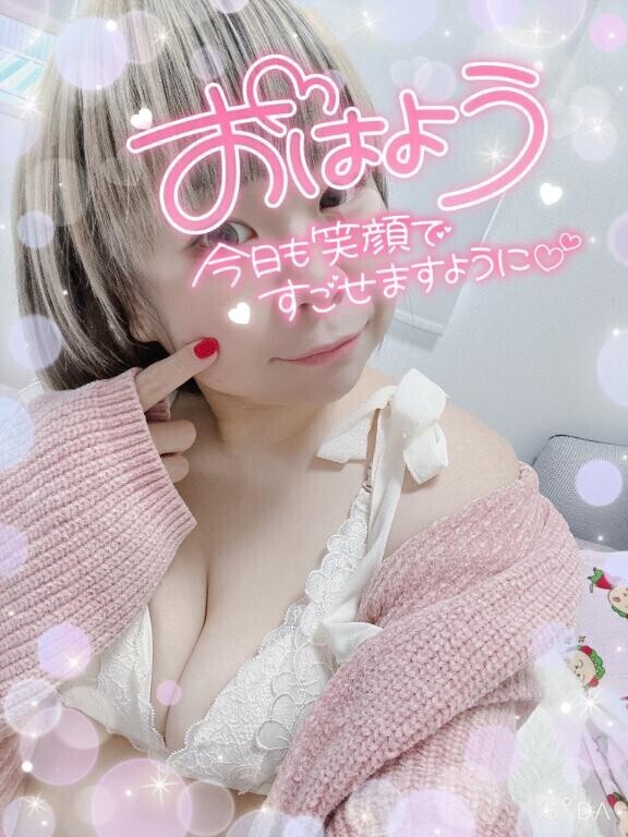 おはようございます♡