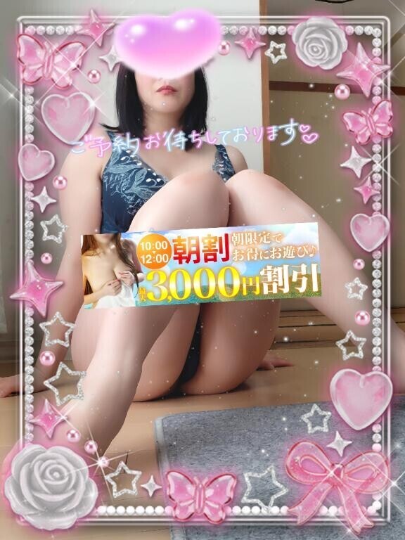 次回の出勤は2日(月)です