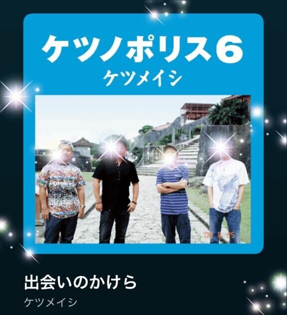 今日の(*´∇｀*)♪