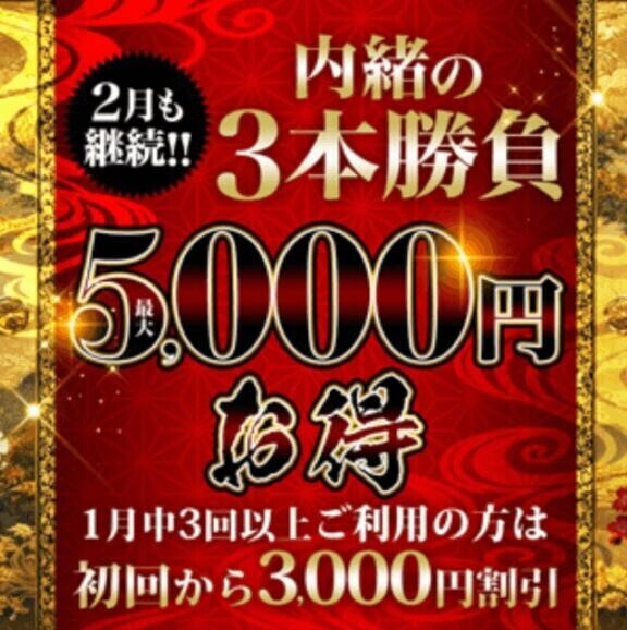 2月も継続( ´ ▽ ` )ﾉ