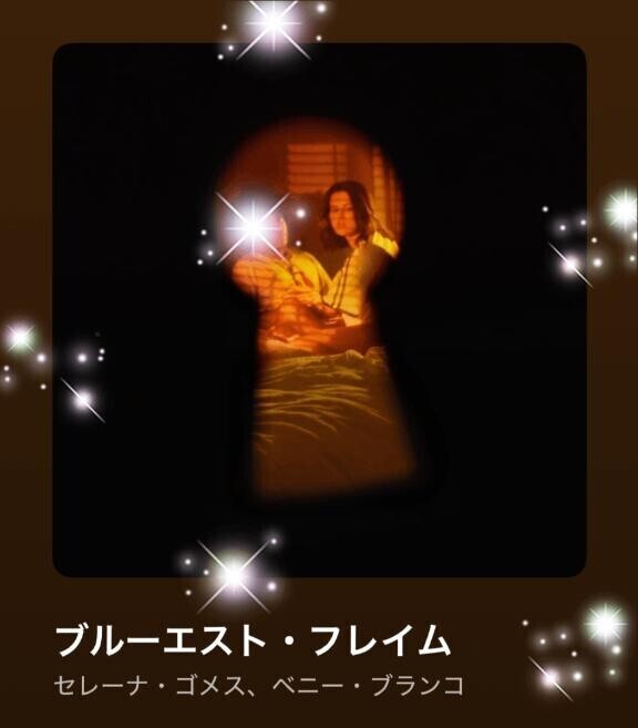 今日の(*´∇｀*)♪