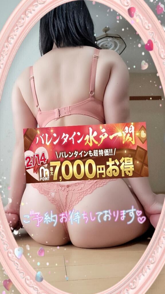 明日はイベント【バレンタイン】開催