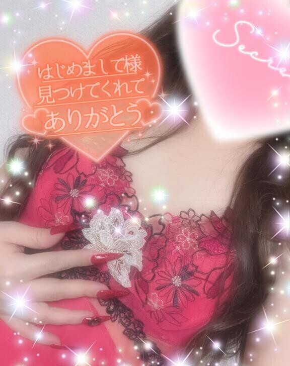 舌先が、、🩷欲しい