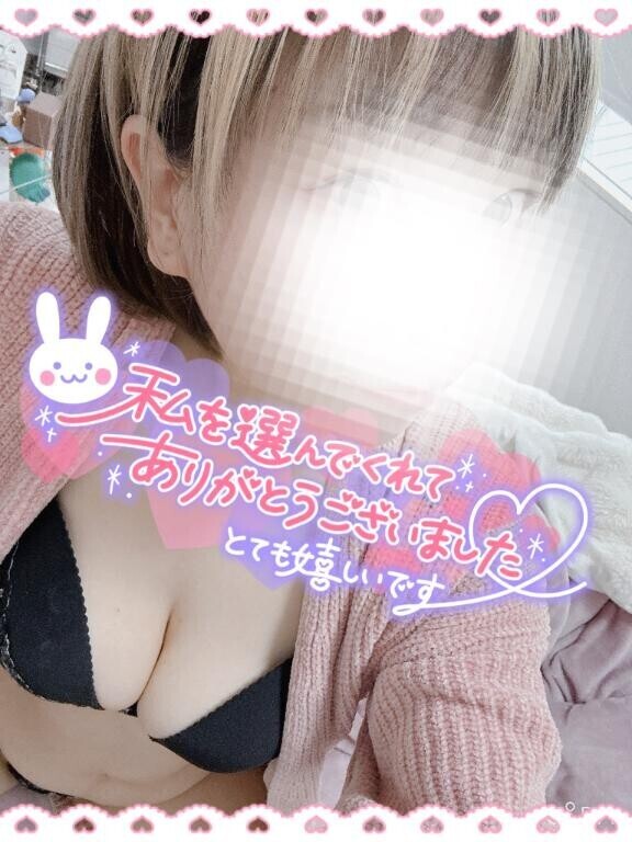 お礼日記  ̖́-‬