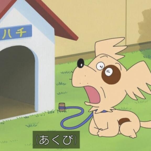 明日の出勤時間変更〜