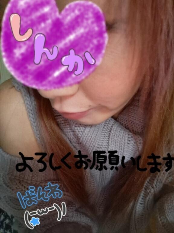 本日23時から出勤します‪(  . .)"‬