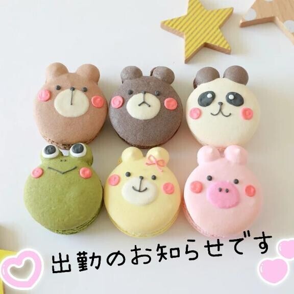 明日の出勤時間変更のお知らせ＆今週の出勤予定です♡⁠(⁠Ӧ⁠ｖ⁠Ӧ⁠｡⁠)