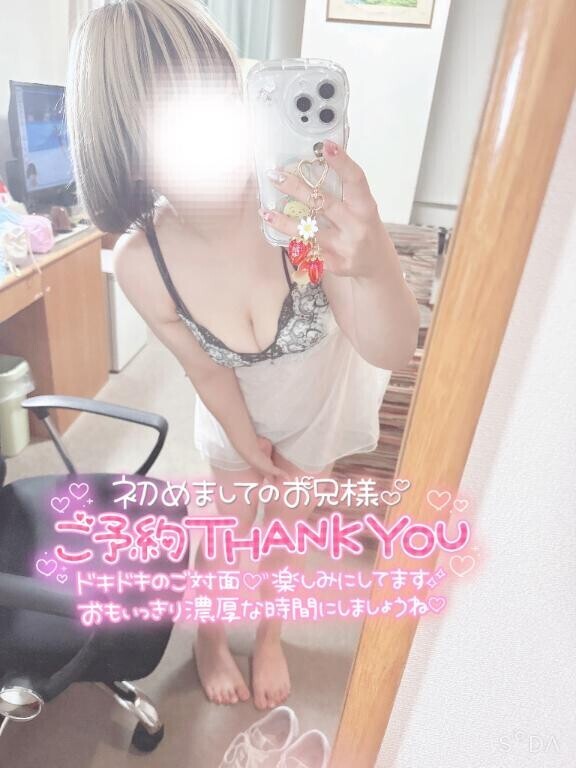 ご指名ありがとうございます