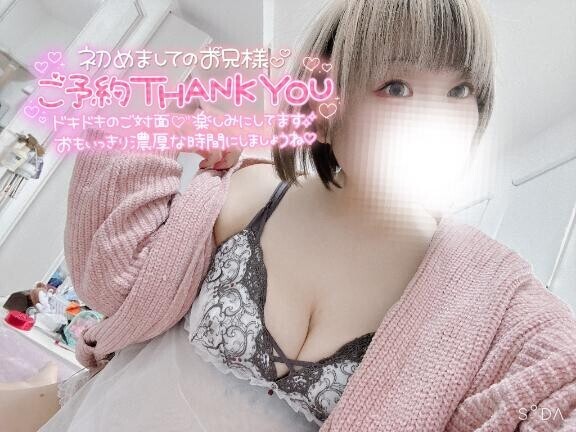 ご予約ありがとうございます