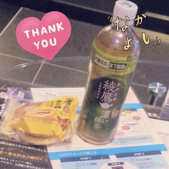 週末まで待てない