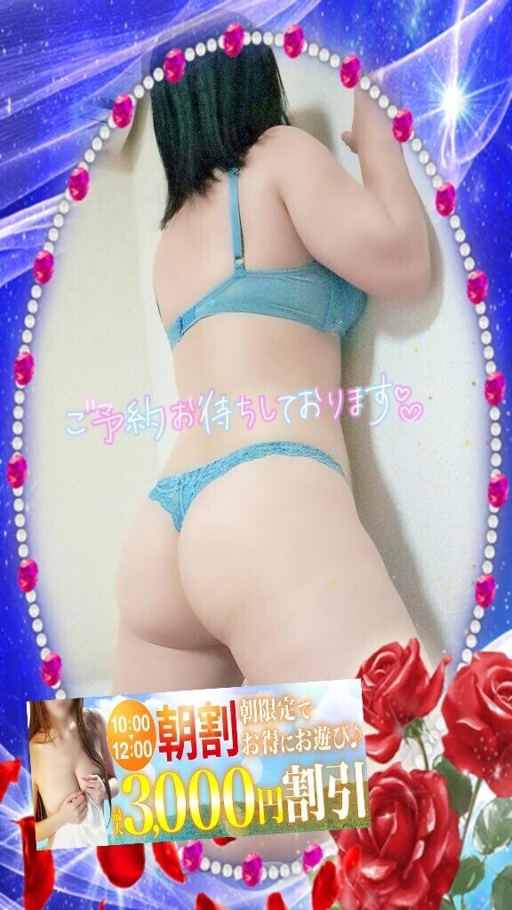 次回の出勤まであと4日です