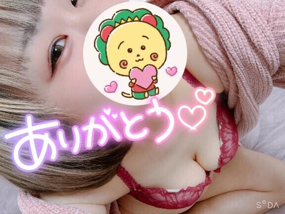 ありがとうございました