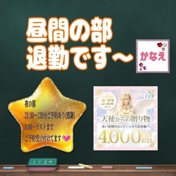 また夜に会いましょう*ﾟ