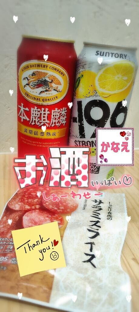 お礼𓂃𓈒𓂂𓏸事前ご予約 120分のビジホのお兄さん‪