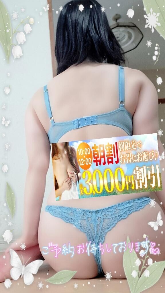 次回の出勤まであと2日です