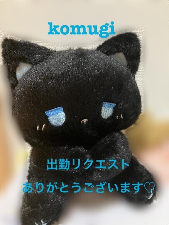 夜の出勤リクエストありがとうございます♡