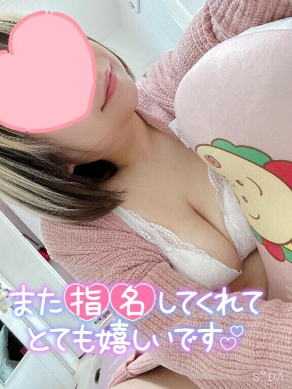 ご予約本指様🫶