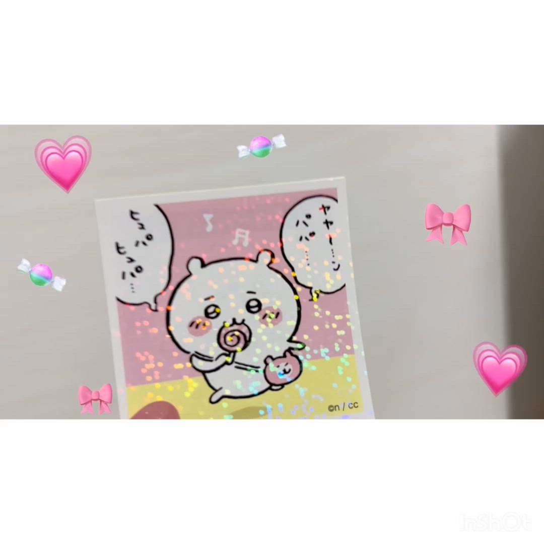 ‎おまけでもらった‍