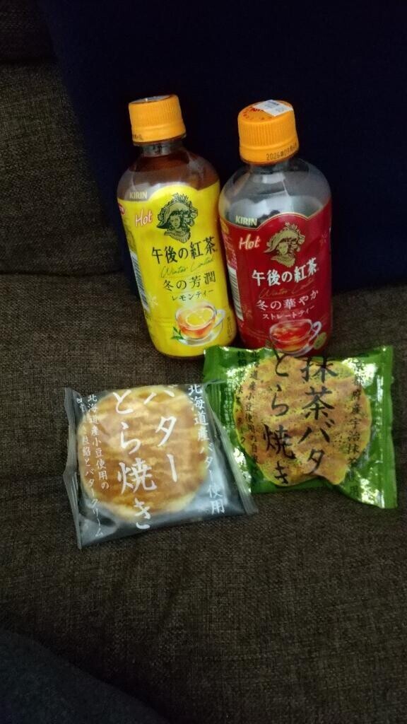 お礼ありがとう