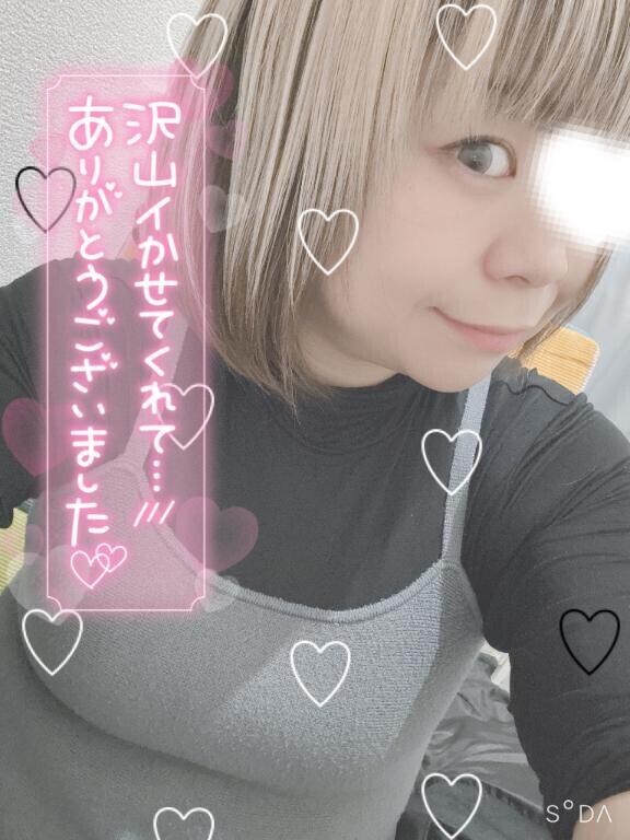 お礼日記  ̖́-‬