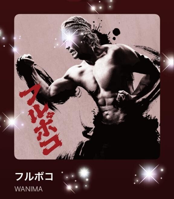 今日の(*´∇｀*)♪