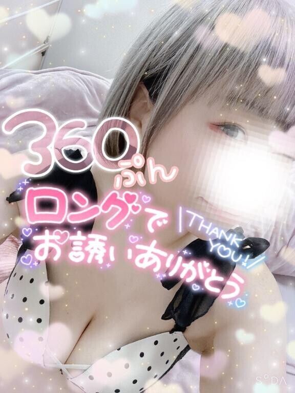 ご予約ありがとう本指様🫶