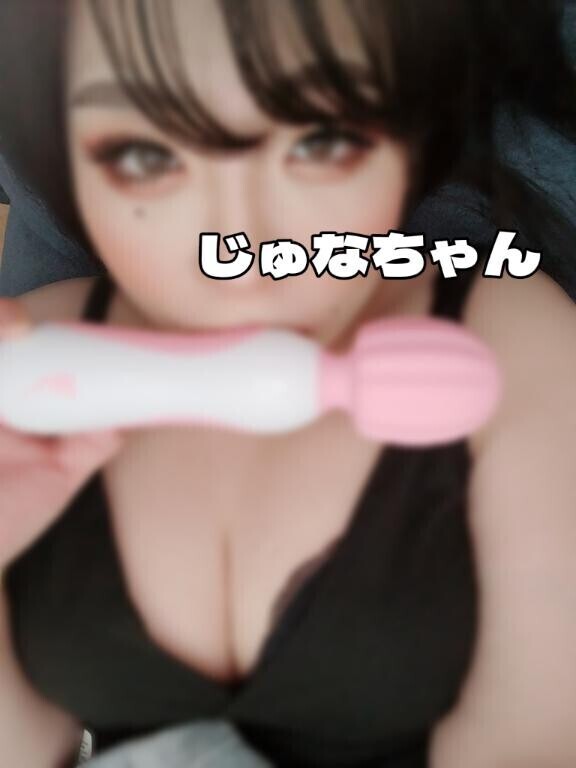 ぐったり骨抜き