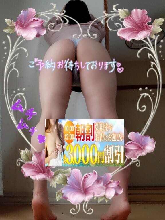 次回の出勤まであと2日です