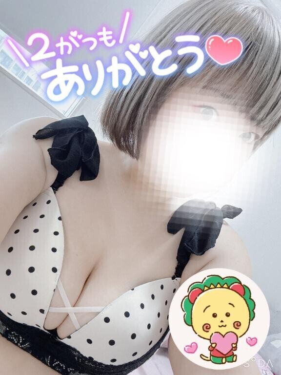 2月ありがとうございました