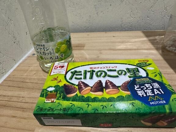 ありがとうございました