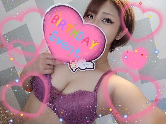 お知らせ⋆͛⋆