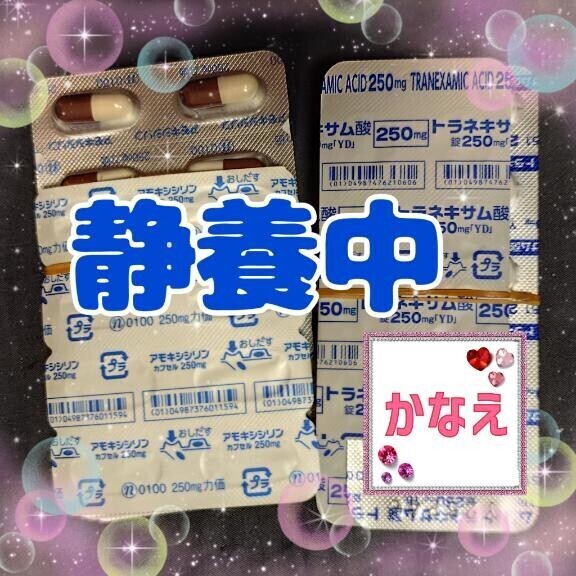 だいぶよくなってます