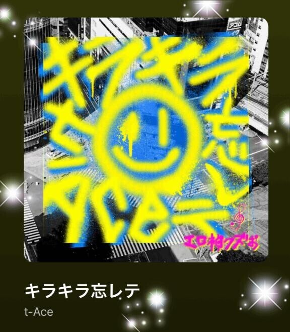 今日の(*´∇｀*)♪