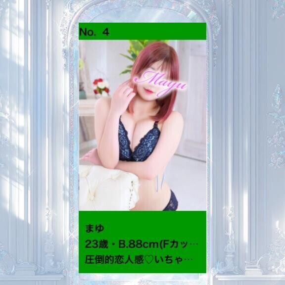 ‎応援してくれてるから頑張れる‎