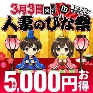 明日はイベント