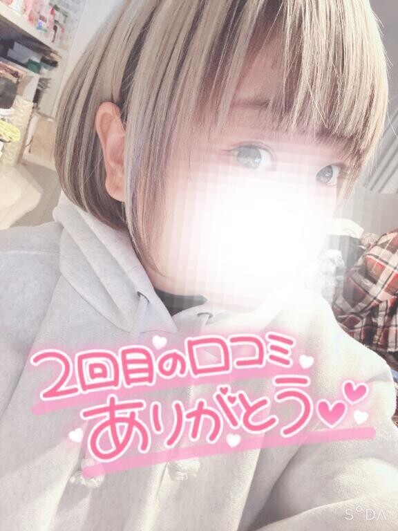 ♡【お礼写メ日記】♡