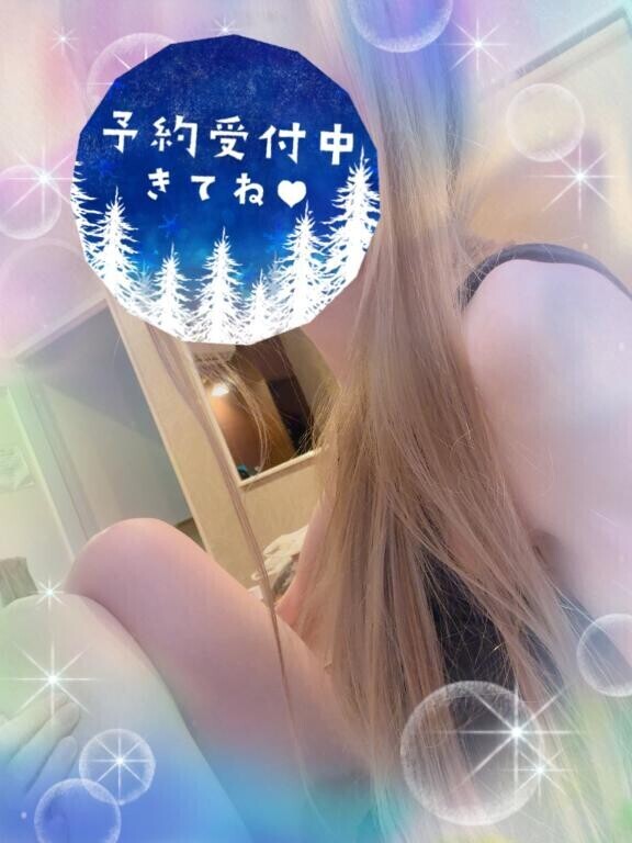 マイガール登録メッセージありがとう