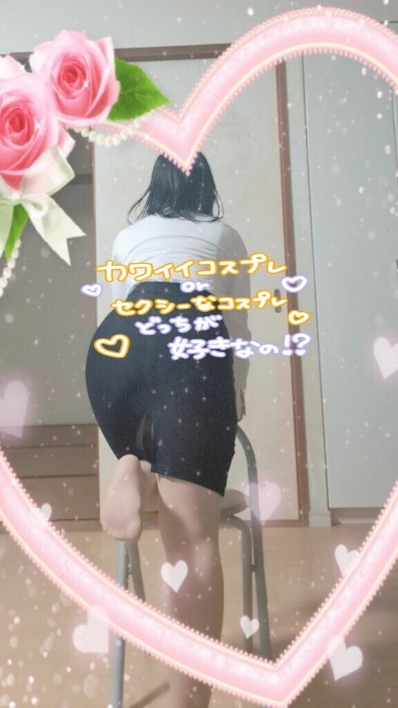 無料のオプションはオモチャやコスプレです