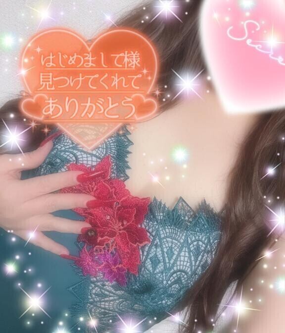 イチャイチャしながら、、🩷