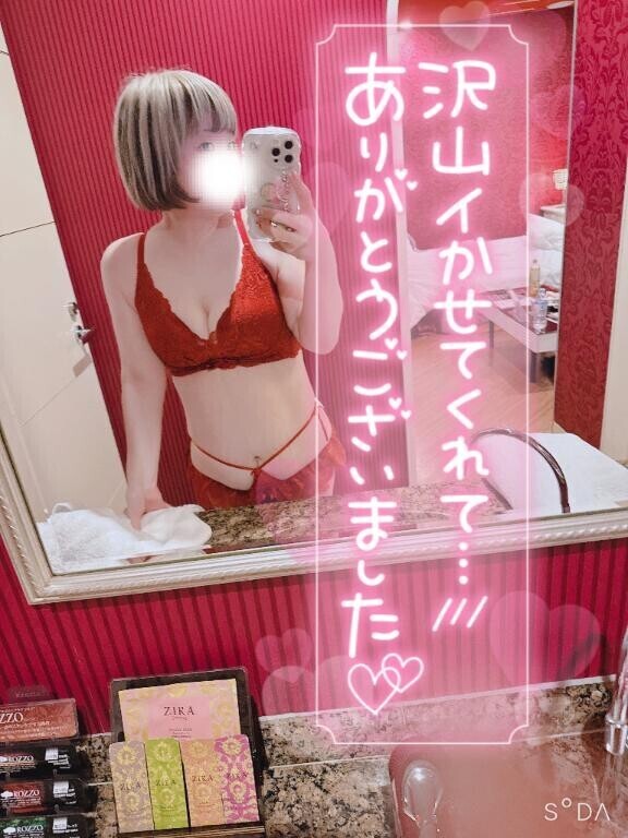 お礼日記  ̖́-‬