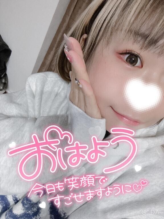 おはようございます♡