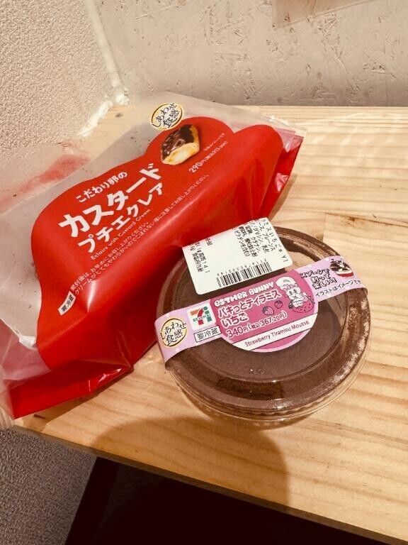 ありがとうございます