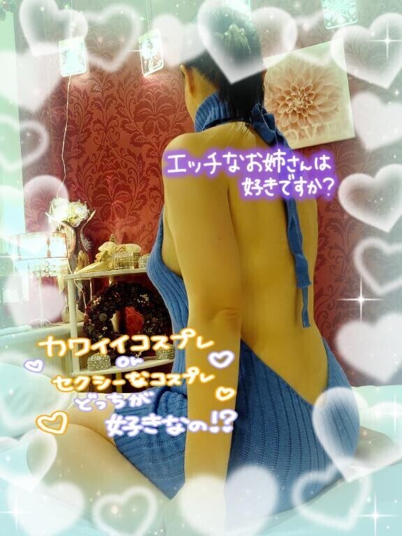 無料のオプションはオモチャやコスプレです