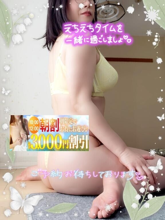 次回の出勤は9日(月)です