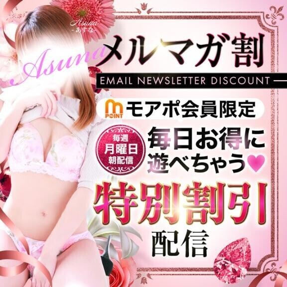 今日はイベントだよ