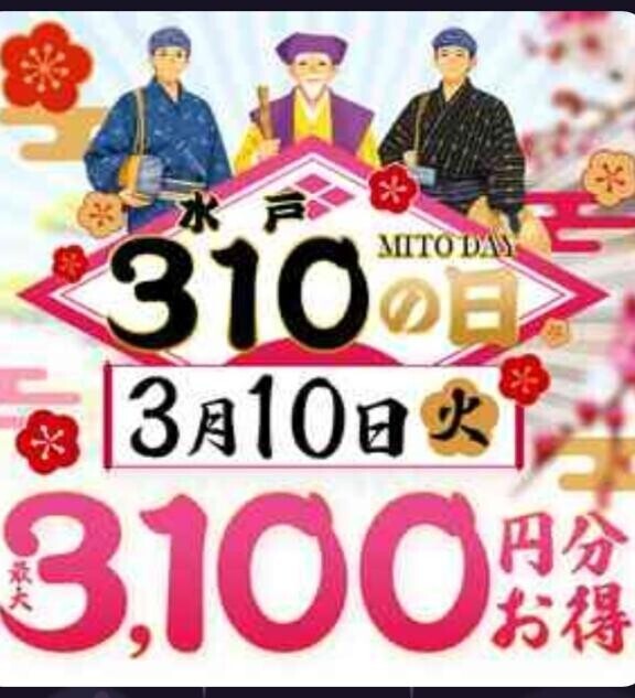 肛門様もビックリ！