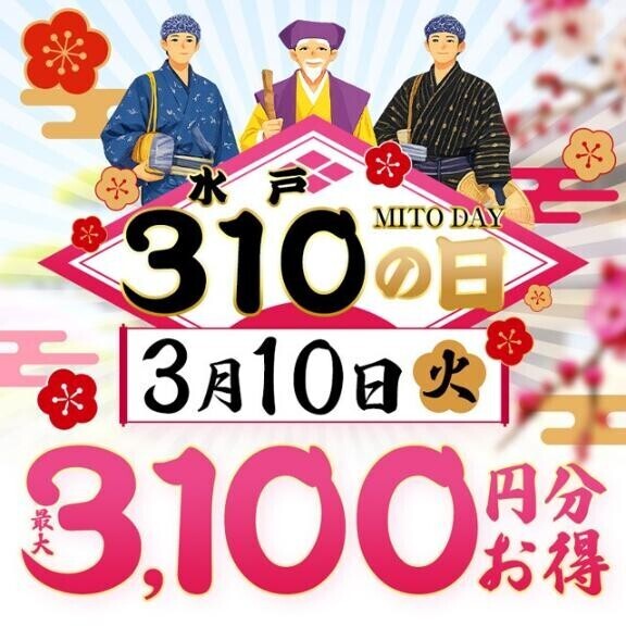 明日はイベントだよ