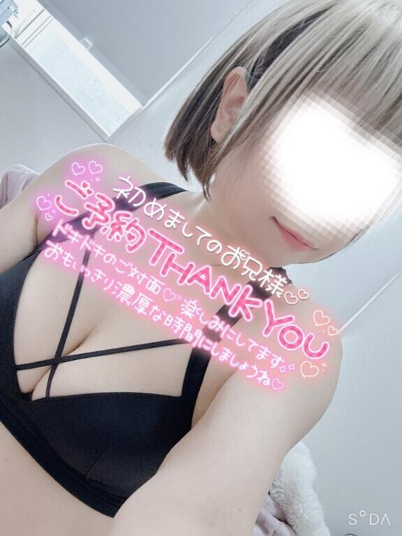 ご予約ありがとうございます