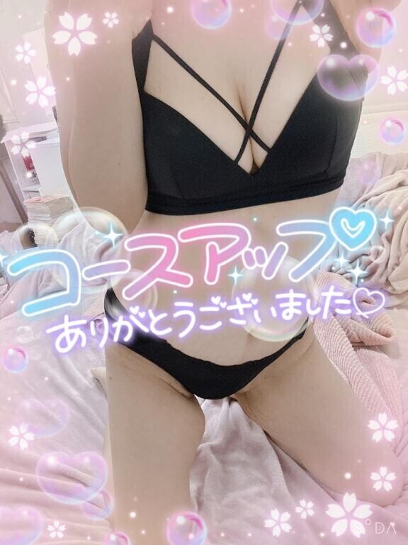 お礼日記  ̖́-‬